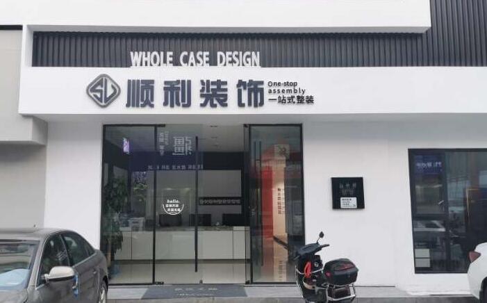 来宾市金秀装修公司