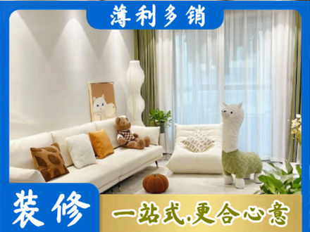 来宾市金秀精装房装修