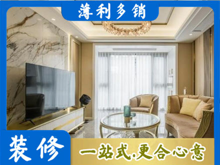 来宾市金秀装修公司49.jpg