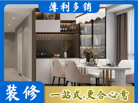 来宾市金秀装修公司46.jpg