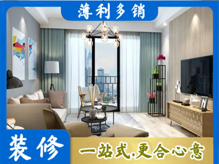 来宾市金秀装修公司44.jpg