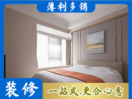 来宾市金秀装修公司42.jpg