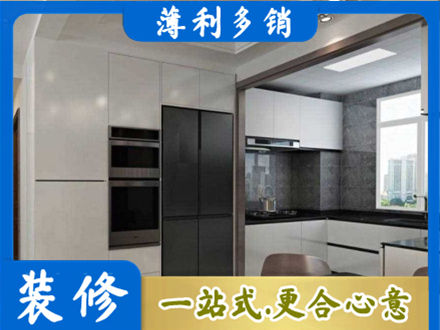 来宾市金秀装修队