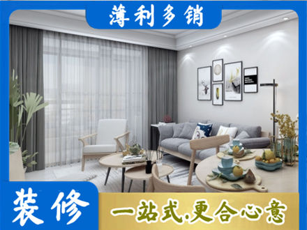 来宾市金秀装修公司40.jpg