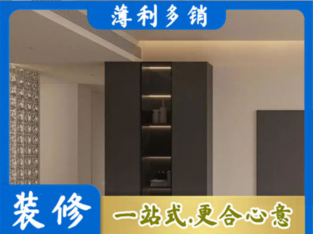 来宾市金秀装修公司36.jpg