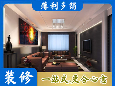 来宾市金秀装修公司34.jpg