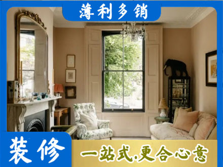 来宾市金秀装修公司31.jpg