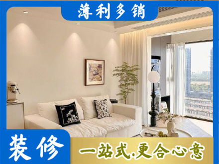 来宾市金秀装修公司18.jpg