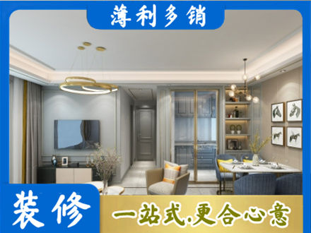 来宾市金秀装修公司19.jpg