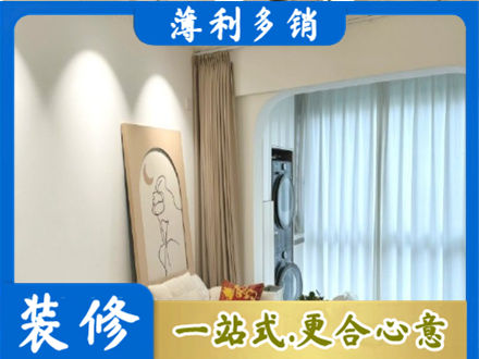 来宾市金秀装修公司20.jpg