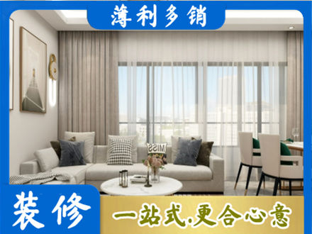 来宾市金秀装修公司21.jpg
