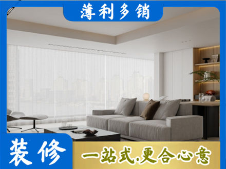来宾市金秀装修公司22.jpg