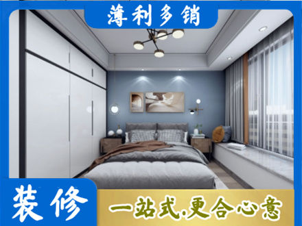 来宾市金秀装修公司23.jpg