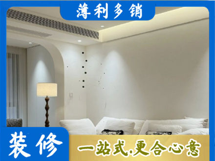 来宾市金秀吊顶装修