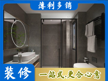 来宾市金秀装修公司25.jpg