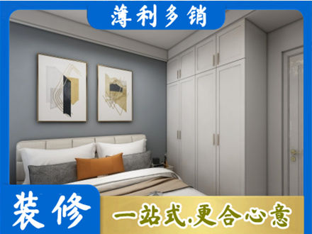 来宾市金秀装修公司26.jpg