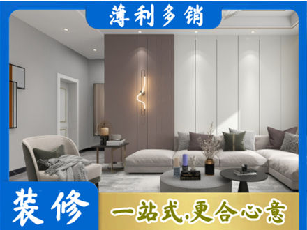 来宾市金秀装修公司27.jpg