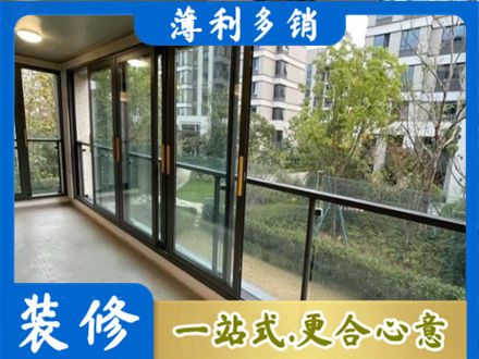 来宾市金秀阳台封窗