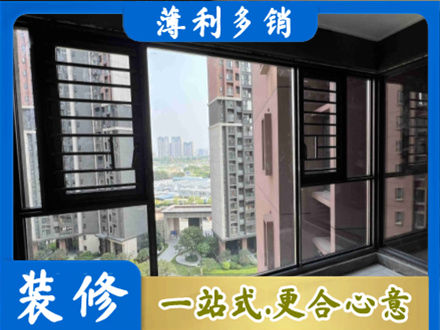 来宾市金秀阳台封窗2.jpg