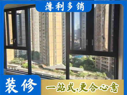 来宾市金秀阳台推拉窗