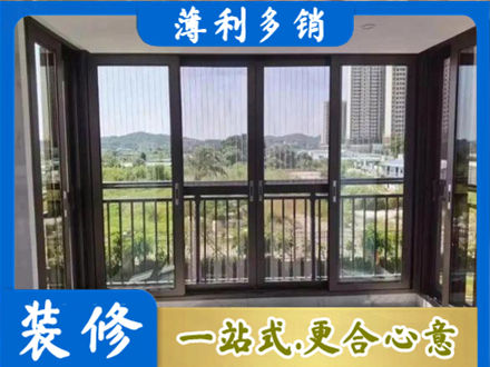 来宾市金秀封窗防坠网