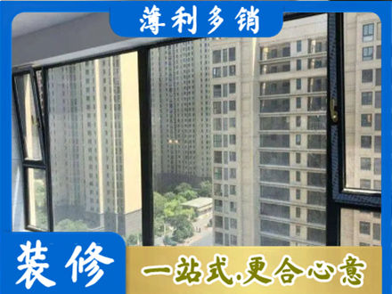 来宾市金秀阳台防坠网