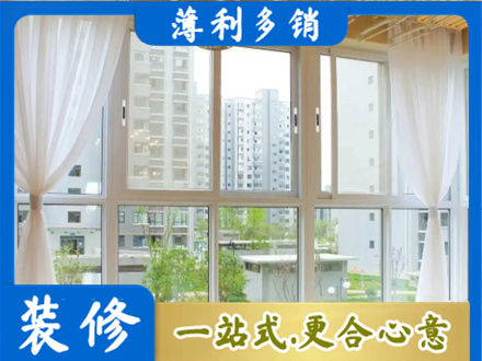 来宾市金秀阳台封窗装修