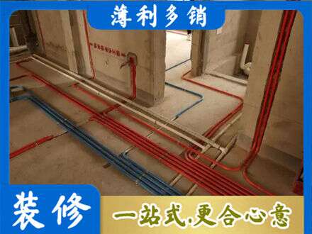 来宾市金秀水电安装改造.jpg