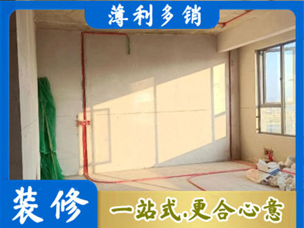 来宾市金秀水电改造