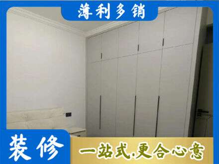 来宾市金秀定制衣柜