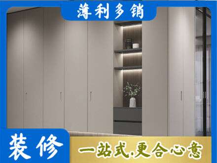 来宾市金秀电视柜定制