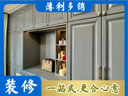 来宾市金秀定制电视柜
