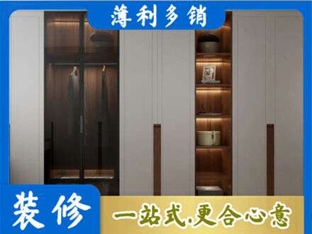 来宾市金秀定制衣柜鞋柜餐边柜7.jpg