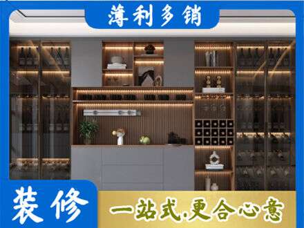 来宾市金秀酒柜定制