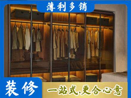 来宾市金秀定制衣帽柜