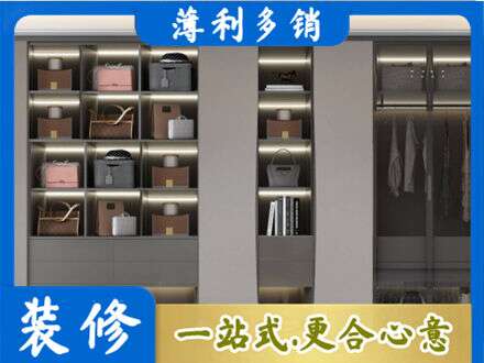 来宾市金秀定做衣柜
