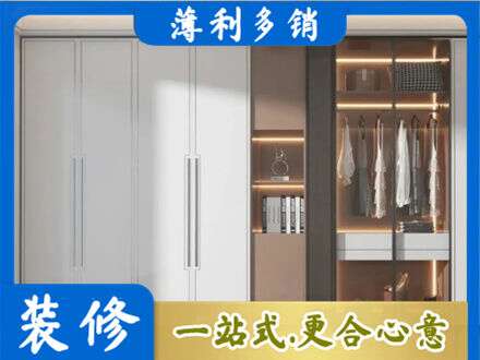 来宾市金秀定做柜子