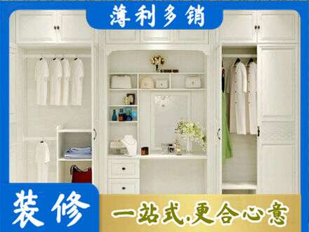来宾市金秀定制衣柜鞋柜餐边柜24.jpg