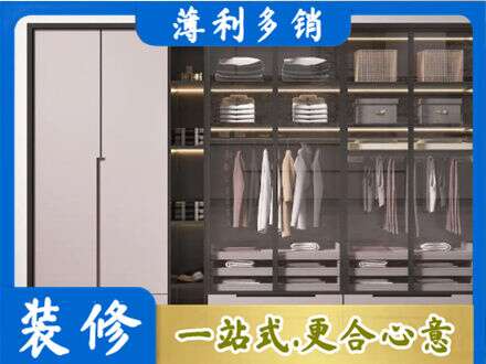 来宾市金秀定制衣柜鞋柜餐边柜21.jpg