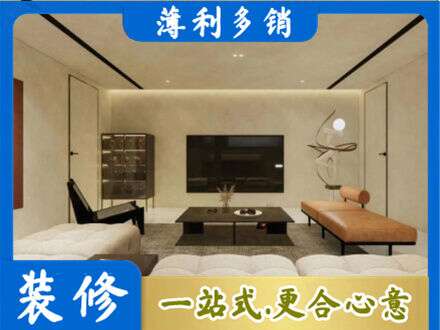 来宾市金秀全屋刷漆