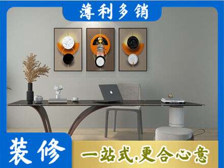 来宾市金秀背景墙刷漆