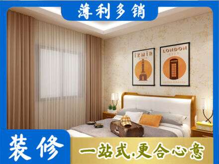 来宾市金秀卧室刷漆