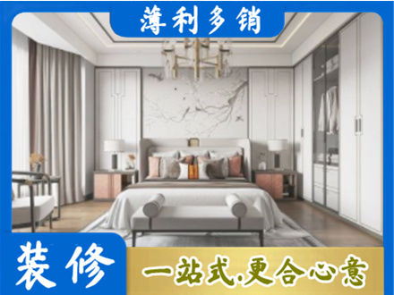 来宾市金秀装修公司1.jpg