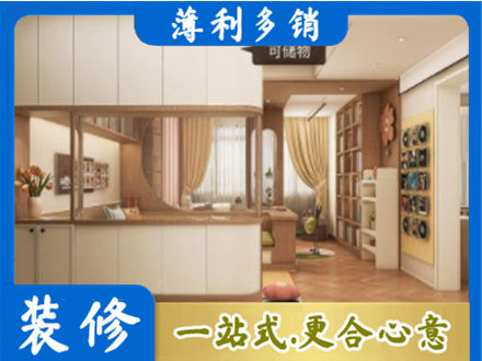 来宾市金秀装修公司4.jpg