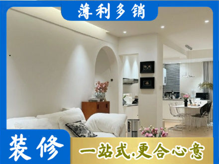 来宾市金秀装修公司17.jpg