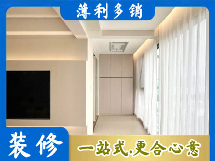 来宾市金秀装修公司16.jpg
