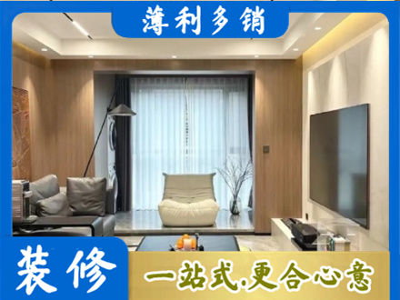 来宾市金秀本地客厅家具安装