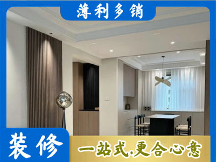 来宾市金秀装修公司14.jpg