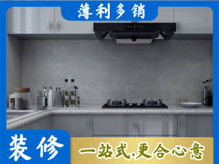 来宾市金秀本地厨房家具定制